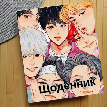 Дневник БТС BTS (30497)