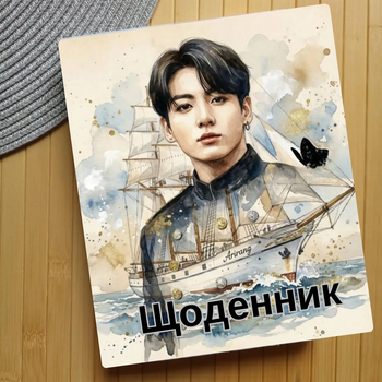 Дневник Чонгук БТС BTS Jung kook (30506)