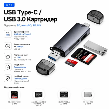 Хаб 6 в 1 USB Hub Card Reader Stone SD/TF Type-C концентратор разветвитель юсб хаб (ST-CR003)