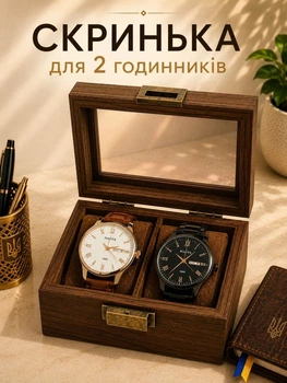 Шкатулка коробка для хранения наручных часов подарочный футляр органайзер с двумя отделениями прозрачной крышкой бархатной отделкой подушечкой металлической застежкой аксессуар для интерьера презентации из натурального дерева