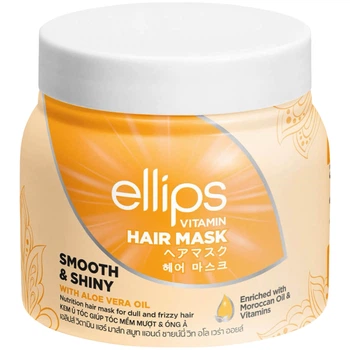 ELLIPS Hair Mask Vitamin Smooth & Shiny «Розкішне сяйво» Маска для волосся з олією алое вера, 200 г