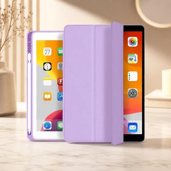 Чохол Smart Case з тримачем для Apple Pencil для iPad 5 (2017) / iPad 6 (2018) / iPad Air / Air 2 / Pro 9.7" Lilac фіолетовий лавандовий