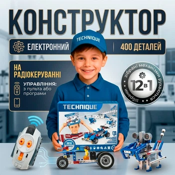 Электронный STEAM-конструктор Набор робототехника на 400 деталей с радиоуправлением и мотором совместим с LEGO, Sluban