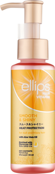 Масло для волос Ellips Hair Vitamin Smooth & Shiny With Aloe Vera Oil Роскошное сияние с маслом алоэ вера 95 мл