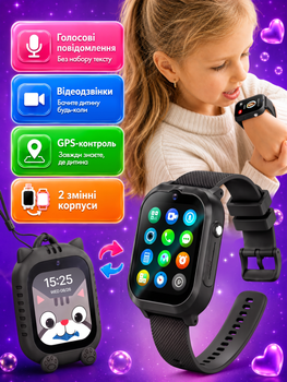 Смарт годинник дитячий розумний для дітей дитини смартгодинник smart watch смартвотч з gps трекером відеодзвінком і відео камерою смарт вотч 2 змінних корпуси в комплекті чорний