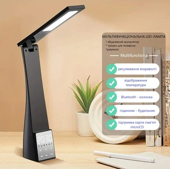Настільна LED лампа - годинник з акумулятором та Bluetooth колонкою 3 кольорові режими BLACK