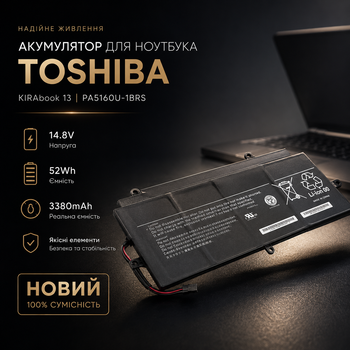 Аккумулятор для ноутбука Toshiba KIRAbook 13 PA5160U-1BRS 14.8V 52Wh 3380mAh Eleskylaptop Новый