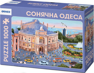 Настольная игра ORNER Пазл Солнечная Одесса