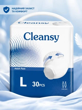 Подгузники-трусики для взрослых Cleansy L 30 шт впитывающие памперсы трусиками 100–135 см при недержании для мужчин и женщин для активного способа жизни дышащие с поглощением 1300 мл