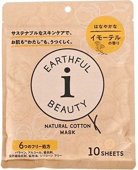 Набор тканевых масок для лица SPC Natural Cotton Mask Immortelle для интенсивного ухода с ароматом бессмертника 10 шт (4967989003131)