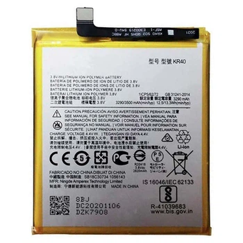 Акумулятор для Motorola G8 (XT2045-2) (3290 mAh) KR40