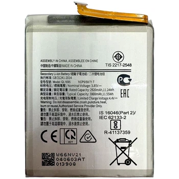 Акумулятор для Samsung Galaxy A01 / A105 / QL1695 (3000 mAh)