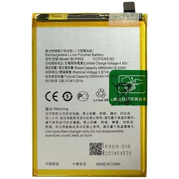 Аккумулятор для Realme 9 5G RMX3474 (BLP909) 5000mAh