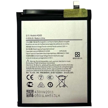 Battery for Nokia 3.4 / 5.4 (HQ430) 4000mAh