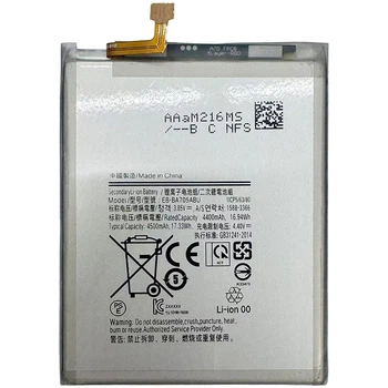 Акумулятор для Samsung Galaxy A70 / A705 / A70s / A707 / EB-BA705ABU (4500 mAh)