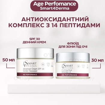Крем Smart4Derma ліфтинг флюїд з 14 пептидами для обличчя денний і під очі набір проти зморшок і темних кіл з SPF 30 антиоксидантний P-Lift Eye Fluid Whiteness Lily набір з 2 шт