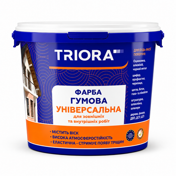 Краска резиновая универсальная TRIORA RAL 3009 Красно-коричневый 1.2 кг