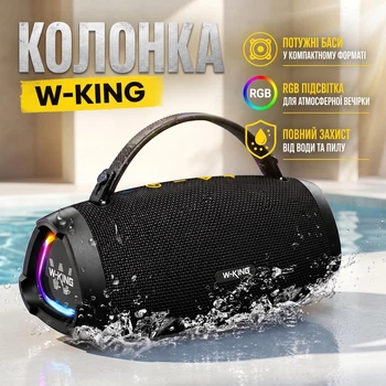 Портативная колонка блютуз W-KING X10S 50W защита от воды IPX7 подсветка RGB