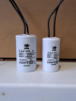 Конденсатор рабочий 2,5 mkf - 450 VAC, провод (30mm*50mm) (КР0003)