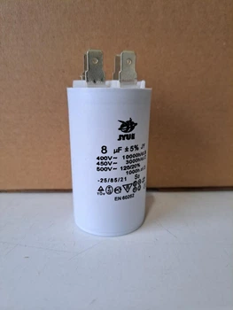 Конденсатор робочий 8 mkf - 450 VAC, клеми (35mm*65mm) (КР0037)