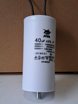 Конденсатор рабочий 40 mkf - 450 VAC, болт+провод (КР0069)