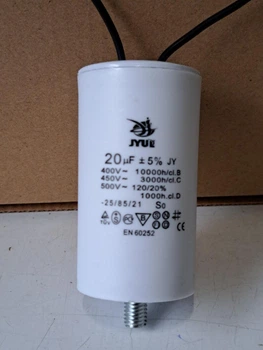 Конденсатор робочий 20 mkf - 450 VAC, болт+провод (КР0065)