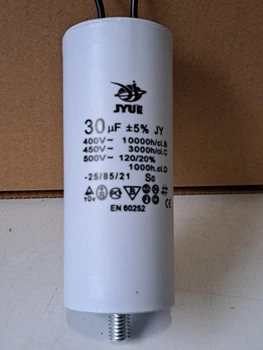 Конденсатор рабочий 30 mkf - 450 VAC, болт+провод (40mm*100mm) (КР0067)