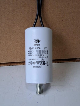 Конденсатор рабочий 6 mkf - 450 VAC, болт + провод (КР0059)