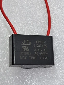 Конденсатор пусковой CBB61 1,5 mkf - 450 VAC провод (КР0129)