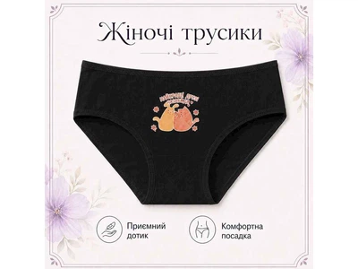 Труси GERRIKOLL жін. 1148 р.L чорний 1шт