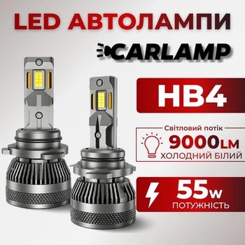 Світлодіодні лампи HB4 SMG3-9006 для авто Carlamp Smart Vision Gen3 Led автолампи 9000 Lm 6500 K (SMG3HB4)