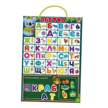 Магнитная азбука Vladi Toys (VT5555-05)