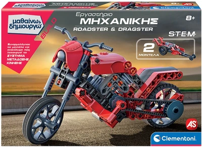 Конструктор Clementoni AS STEM Μαθαίνω & Δημιουργώ Build: Roadster & Dragster (8005125632466)