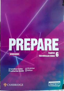 Prepare for Ukraine НУШ 6 Workbook. Англійська мова. 6 клас робочий зошит