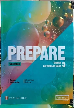Prepare for Ukraine НУШ 5 Workbook. Англійська мова. 5 клас робочий зошит
