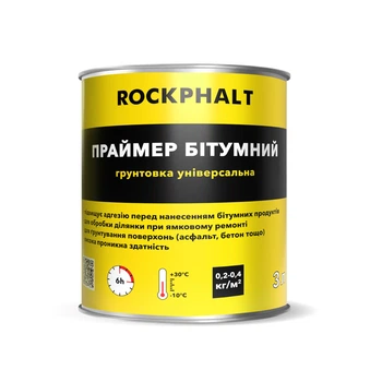 Праймер бітумний ROCKPHALT 2.5кг (3л)