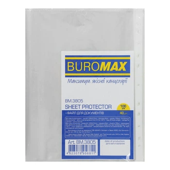 Файли для документів BUROMAX А4+, 40мкм, 100шт BM.3805