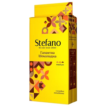Кофе молотый STEFANO Галантный Шоколадный с ароматом шоколадного трюфеля 230 г