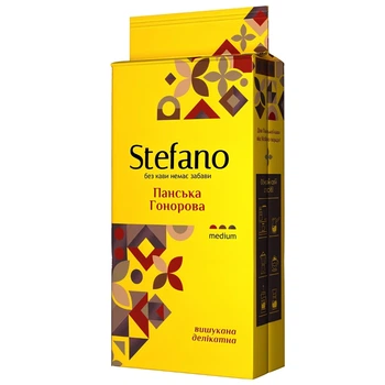 Кава мелена STEFANO Панська гонорова 230 г