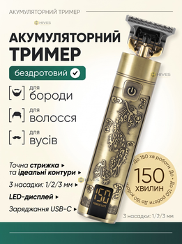 Триммер для бороды и усов аккумуляторный окантовочный с насадками 1-3 мм LED-дисплеем Type-C 150 мин.