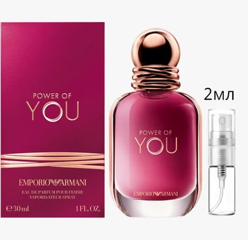 Парфумована вода для жінок Emporio Armani Power of You,2мл