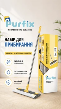 Набір для миття підлоги швабра + 50 вологих серветок Purfix