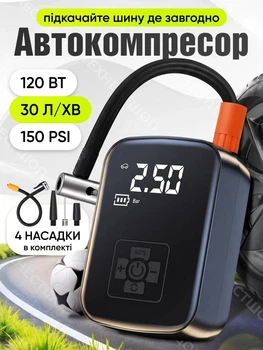 Автокомпрессор портативный для накачивания шин для подкачки шин мотоцикла велосипеда питание от прикуривателя