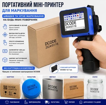 Портативний міні-принтер для маркування (без картриджа) — ручний чорнильний датер для упаковки та продукції