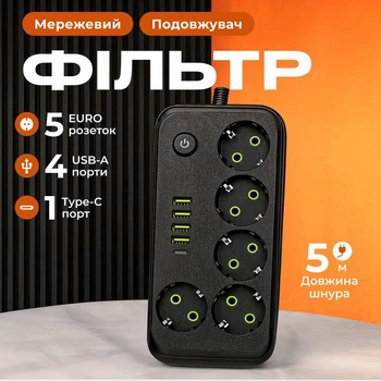 Сетевой фильтр удлинитель 5 метров на 5 розеток 4 USB 1 Type-C и кнопкой отключения переноска с заземлением и защитой от перегрузки для дома офиса бытовой техники зарядки телефона гаджетов Черный