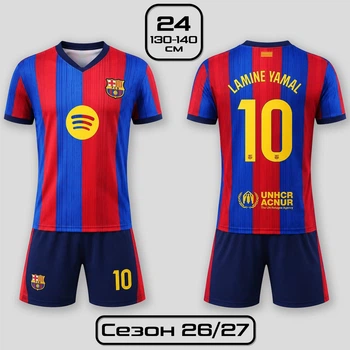 Футбольная форма детская Барселона Ямаль 10 (Barcelona Yamal) 26/27 домашняя 24 (130-140см) сине-бордовая
