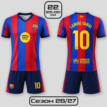Футбольная форма детская Барселона Ямаль 10 (Barcelona Yamal) 26/27 домашняя 22 (125-130см) сине-бордовая