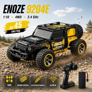 Радиоуправляемая машинка ENOZE 9204E 1:10 4WD Джип на пульте управления до 45 км/ч, RC внедорожник, вездеход, аккумулятор