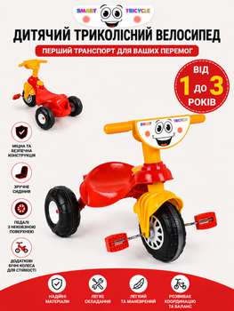 Дитячий пластиковий велосипед Pilsan My Pet 07-132 червоно-жовтий (з клаксоном, навантаження до 50 кг)