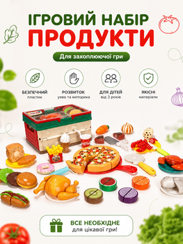 Детский игровой набор «Продукты на липучках с посудой» BC 6008 в удобном боксе (разрезные продукты)